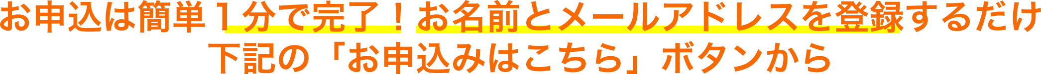 住宅ローンの返済困難な状況からいち早く脱出したい方へまずは無料で資料請求!